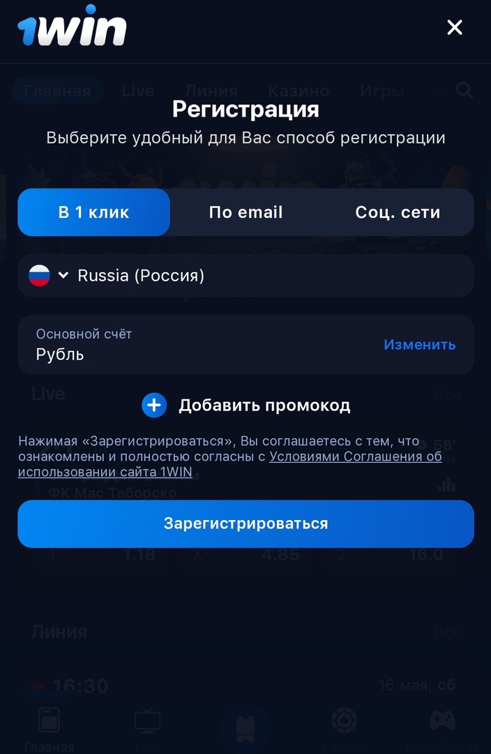 Особенности авторизации