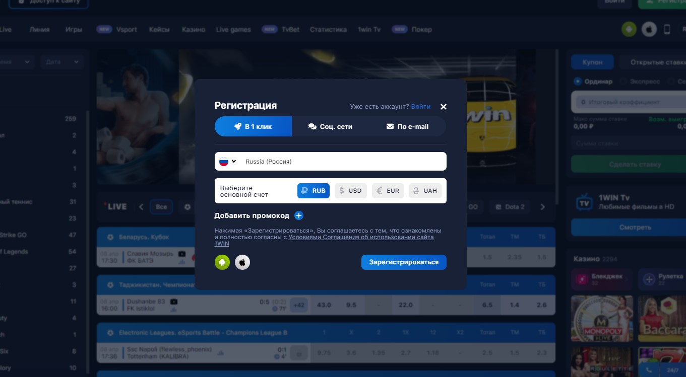 Как получить и куда вводить код на официальном сайте