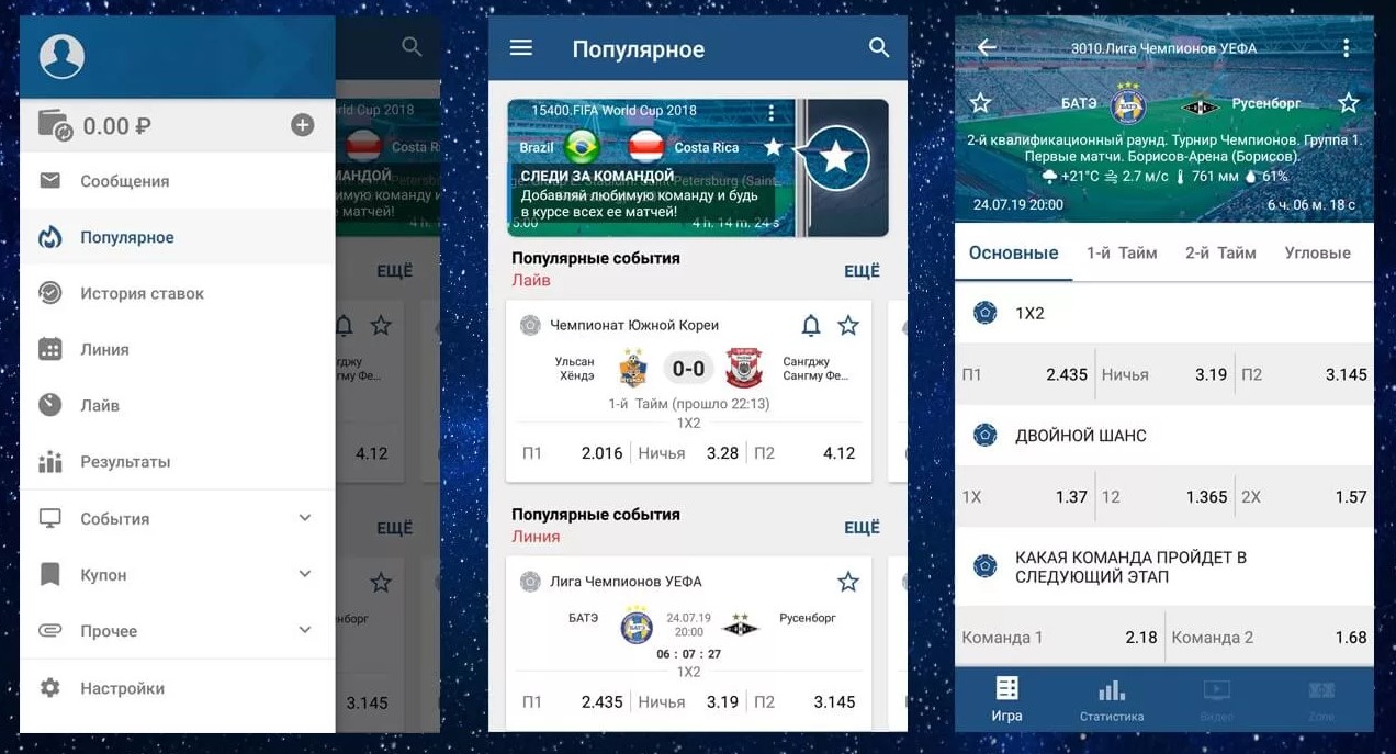 Функционал и возможности программы