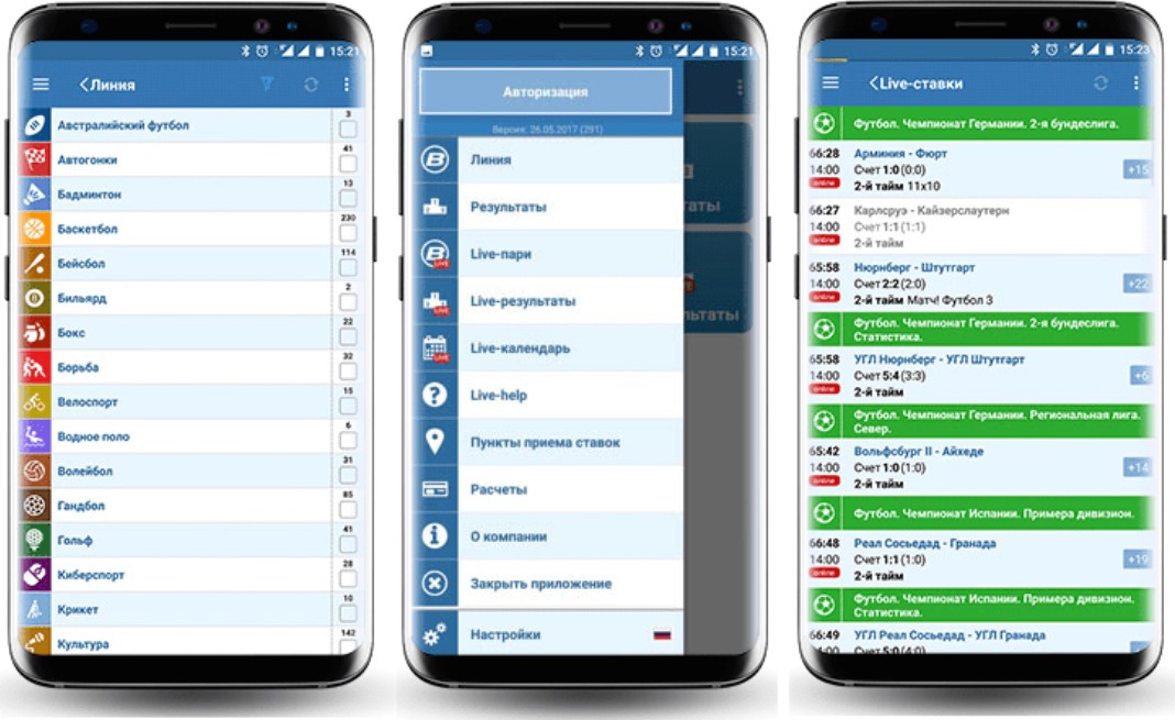 Интерфейс и функционал приложений