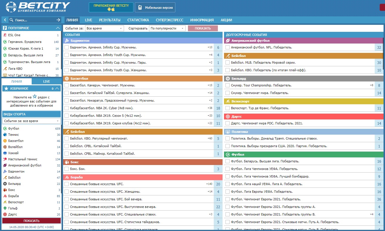 Линия и коэффициенты