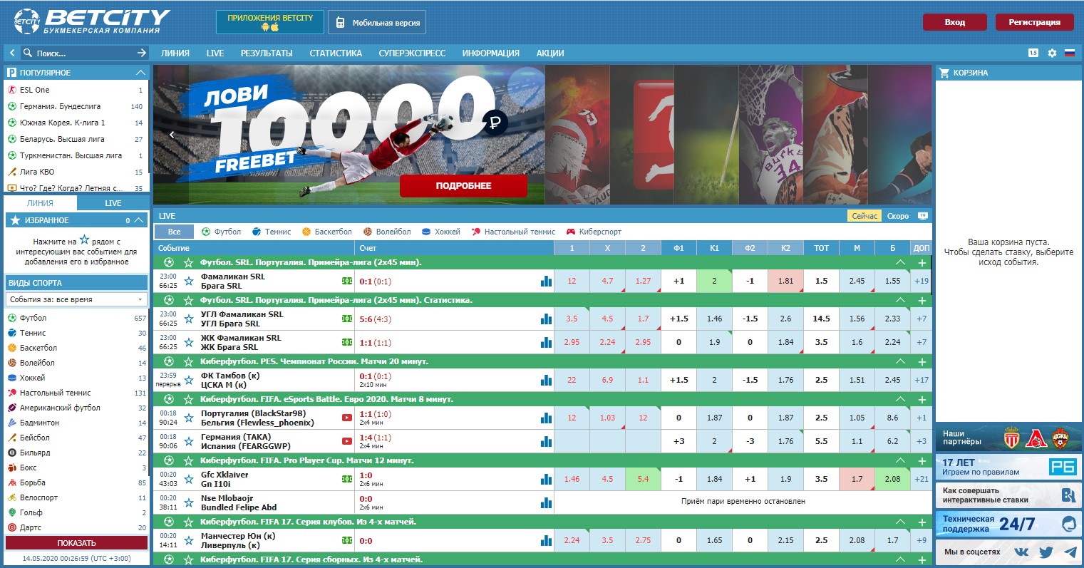 Официальный сайт БетСити – обзор возможностей