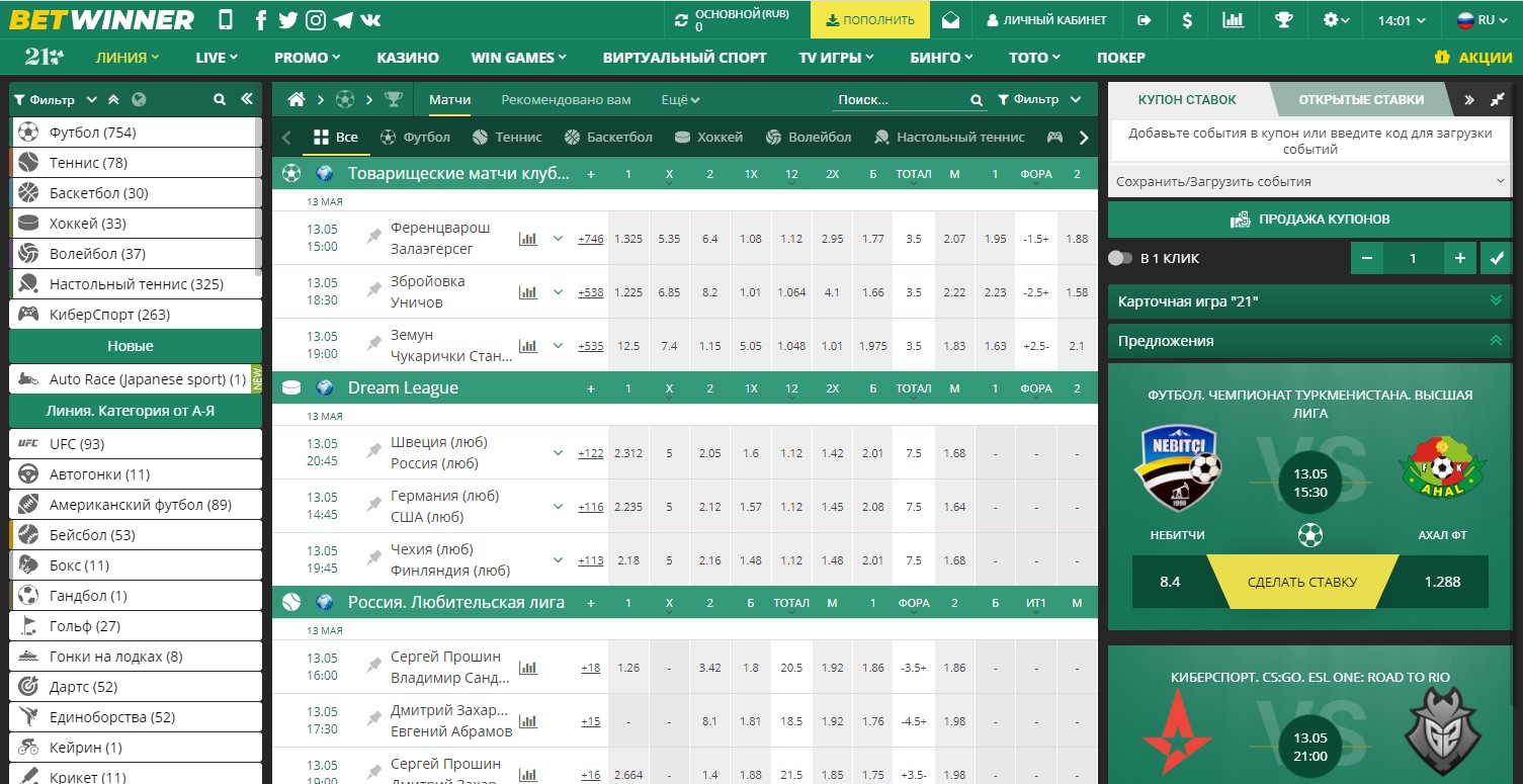 Линия и коэффициенты