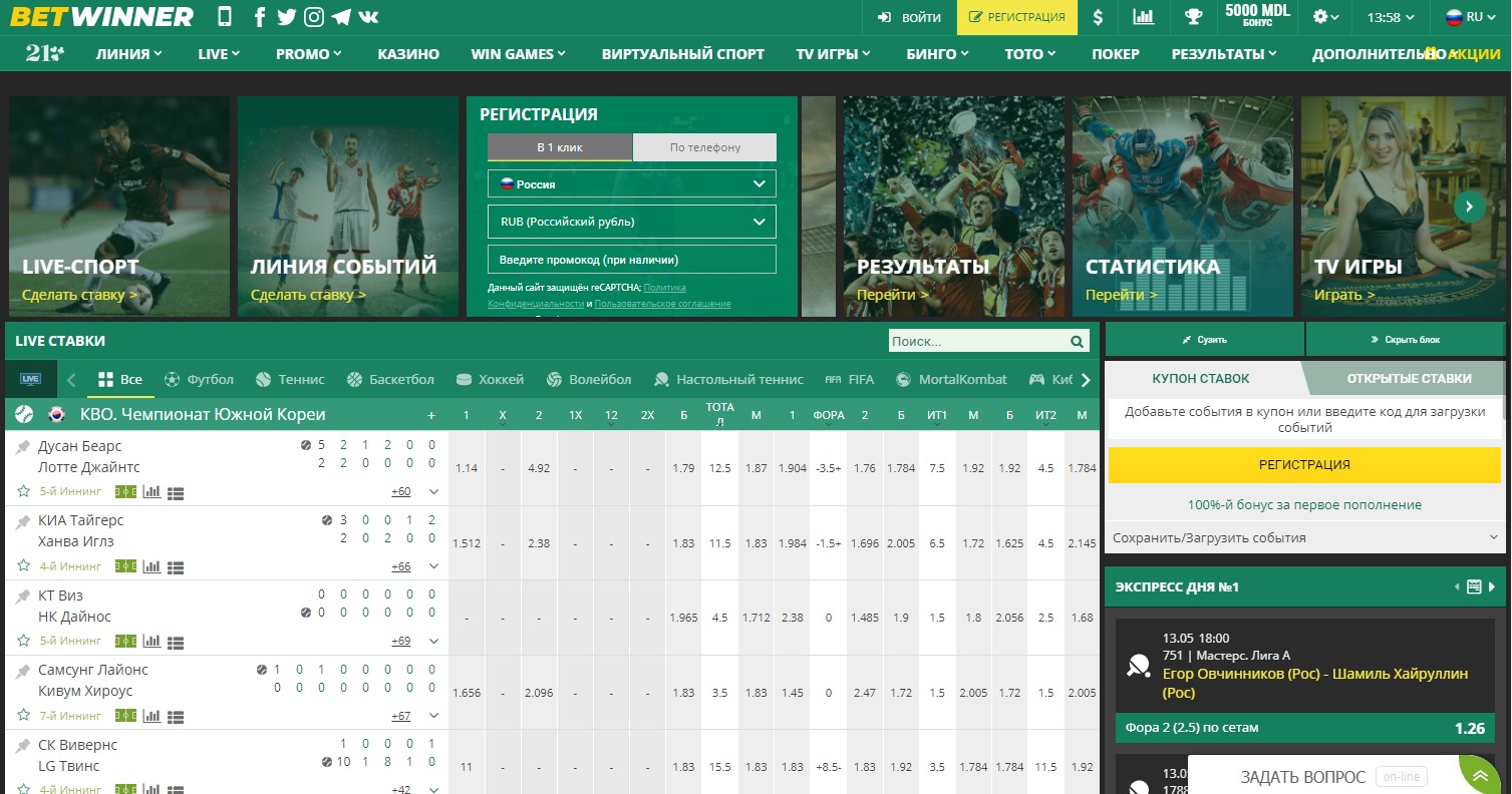 Обзор и возможности официального сайта
