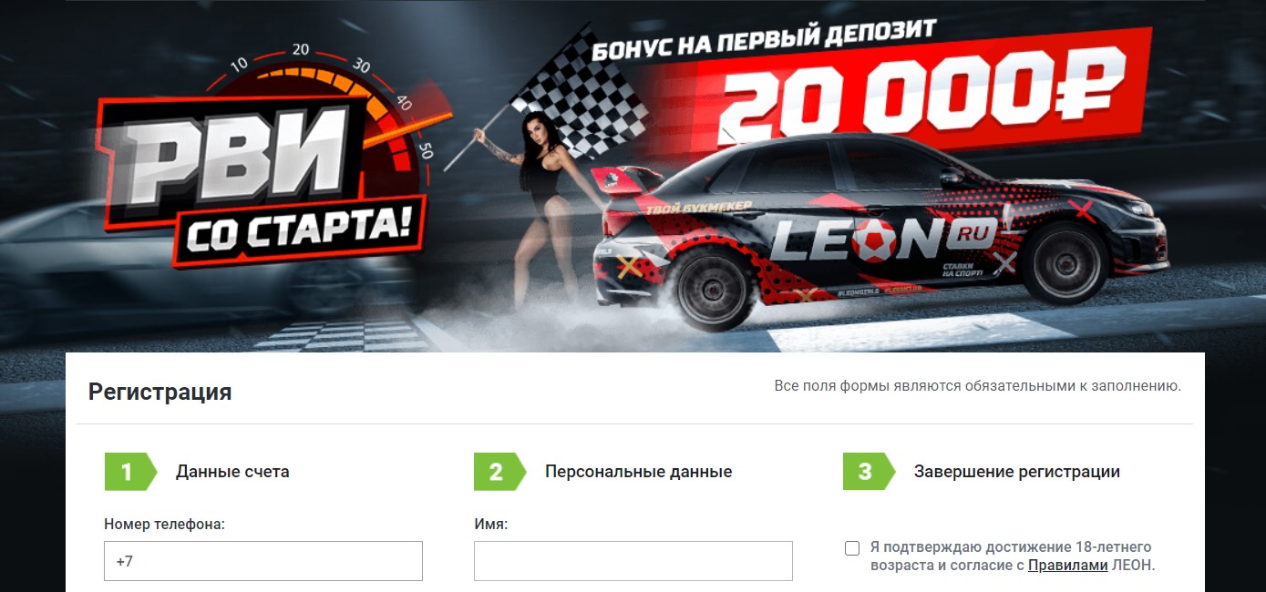 Как получить бонусы от букмекеров на самых выгодных условиях