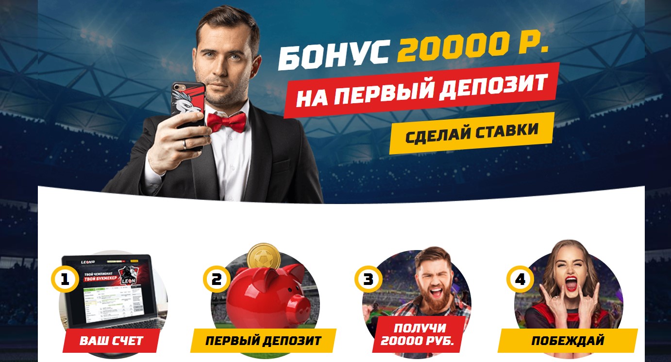 Приветственные подарки за регистрацию