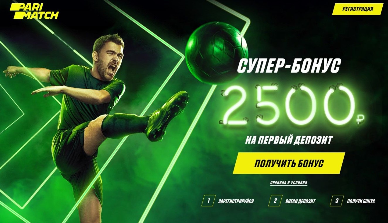 Какие подарки дают букмекерские конторы новым игрокам