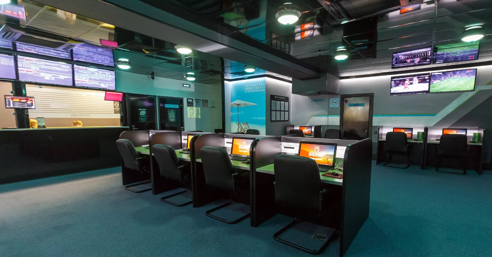 Что учитывать при выборе лучшей букмекерской конторы