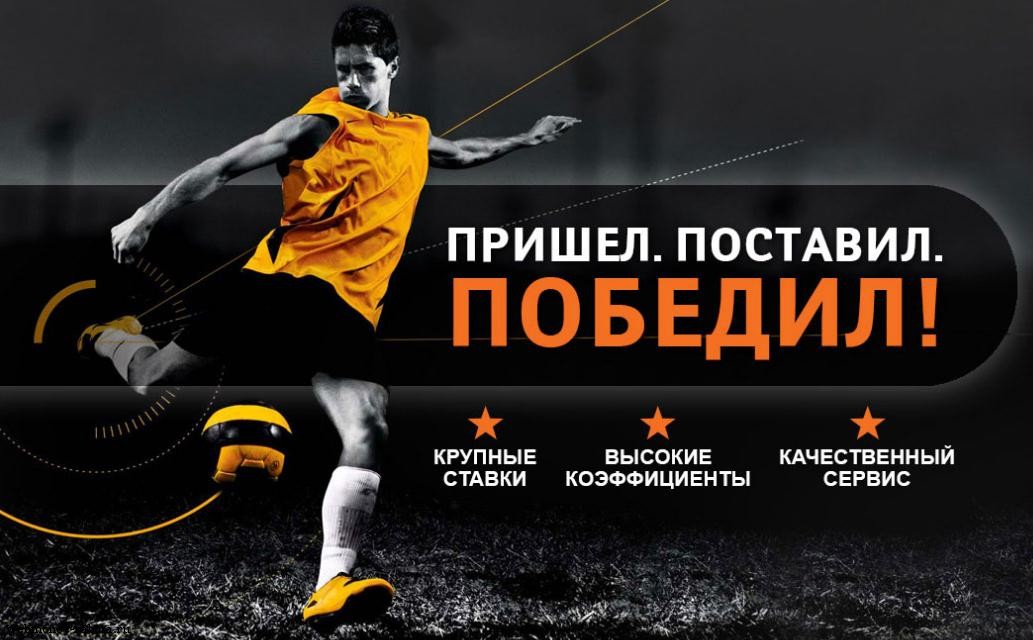 Как мы составляем список лучших букмекеров для ставок на