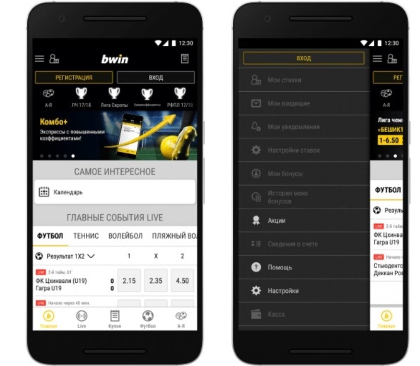 Обзор дизайна и функционала программы Бвин для Android