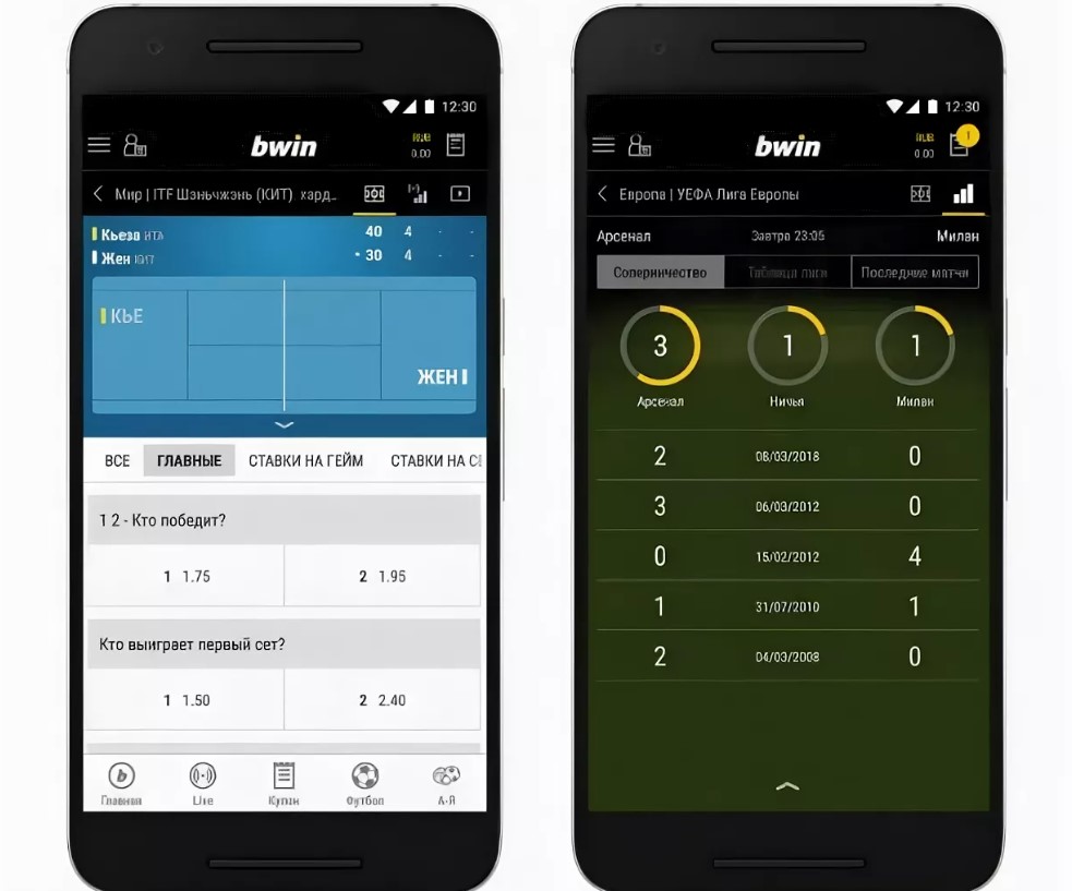 Мобильное приложение на Андроид