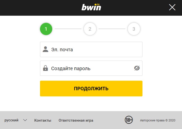 Порядок регистрации нового игрока