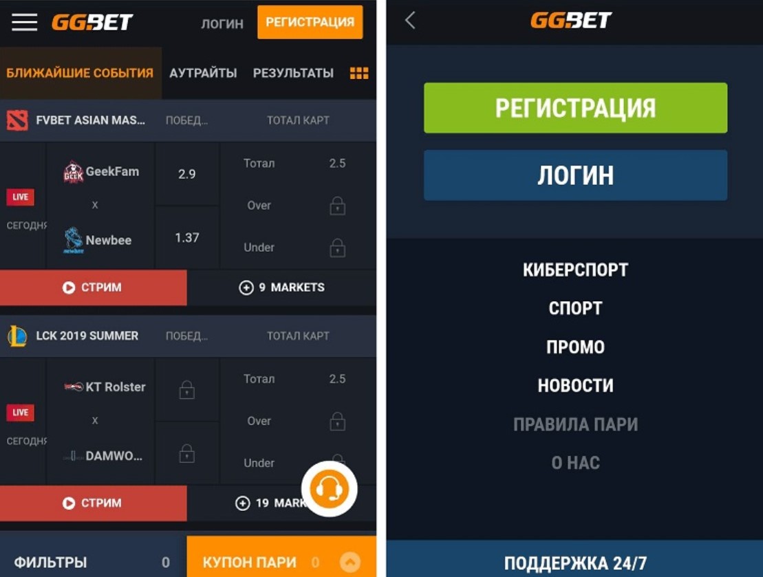 Мобильная версия ГГБет вместо приложения для iOS