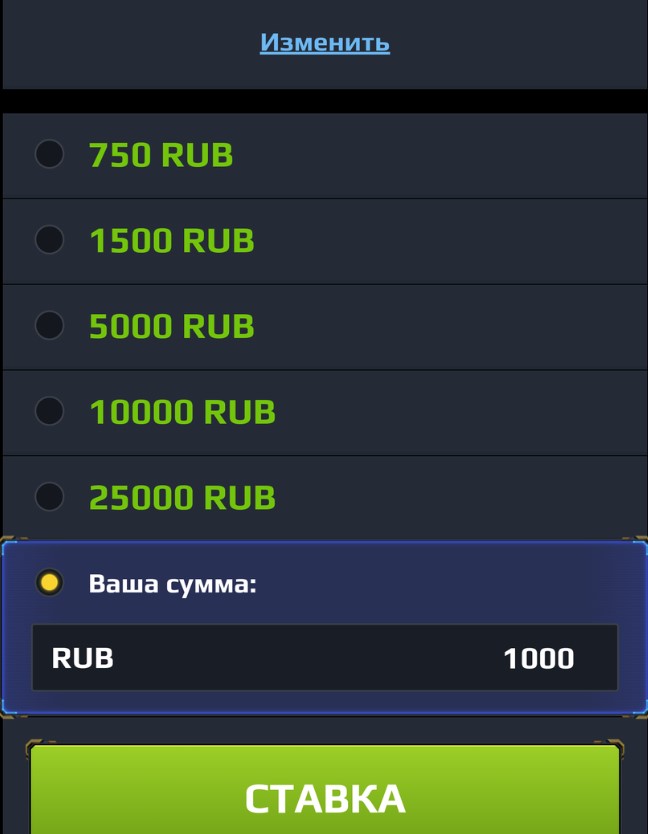 Как делать ставки на спорт в БК GG Bet онлайн с телефона