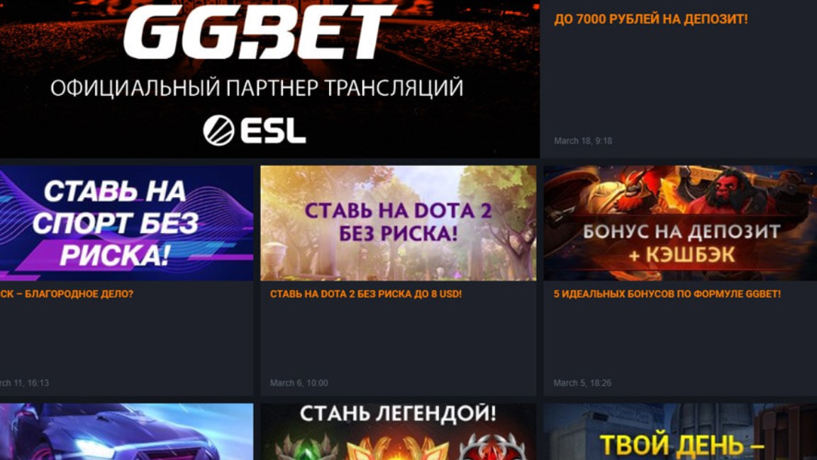 Бонусы для клиентов