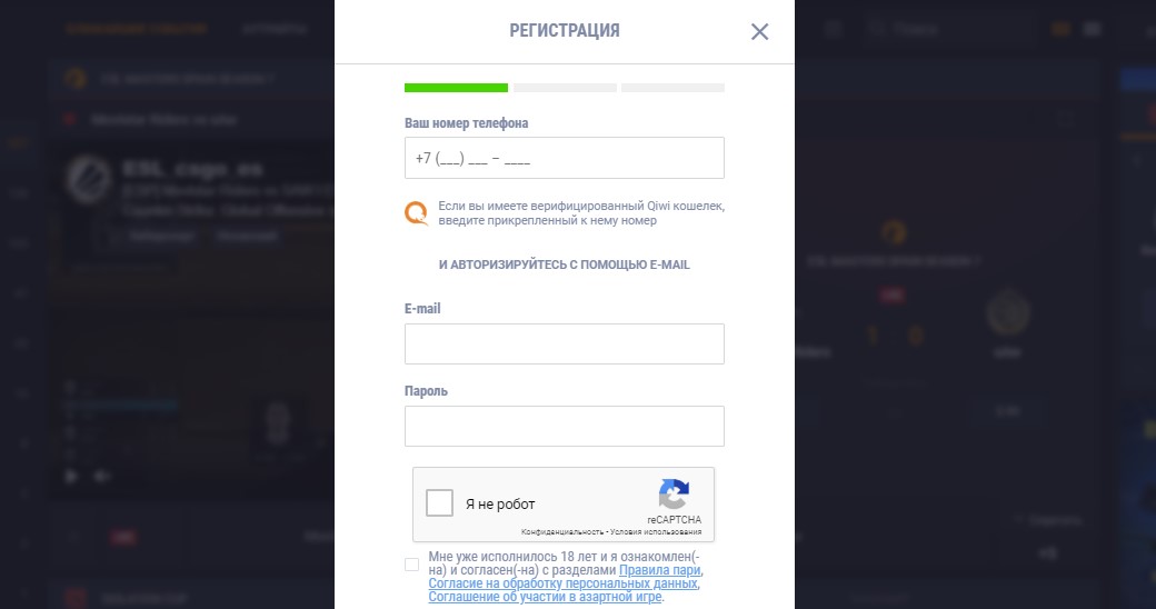 Регистрация в БК GG Bet