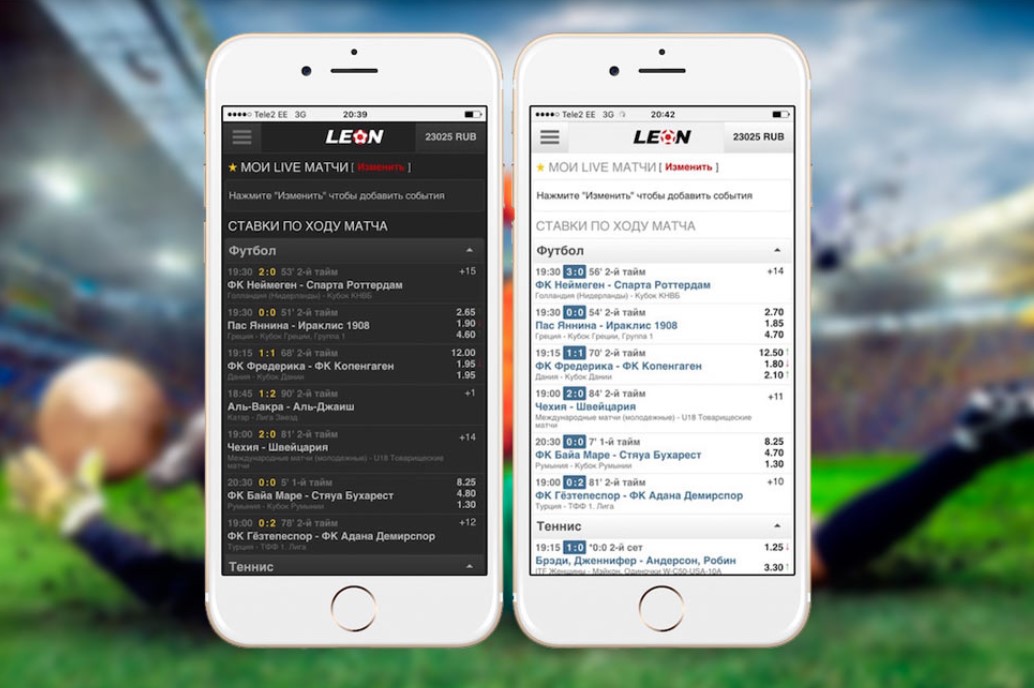 Как заключить пари с телефона