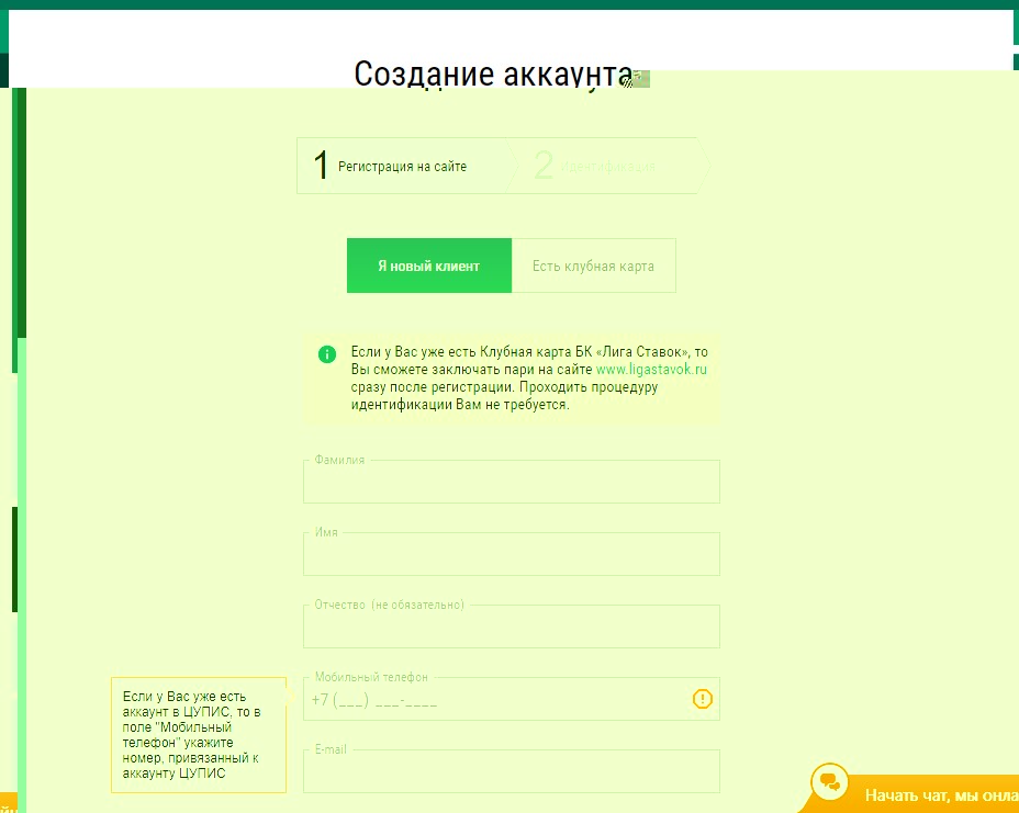 Ставки на спорт в букмекерской компании#