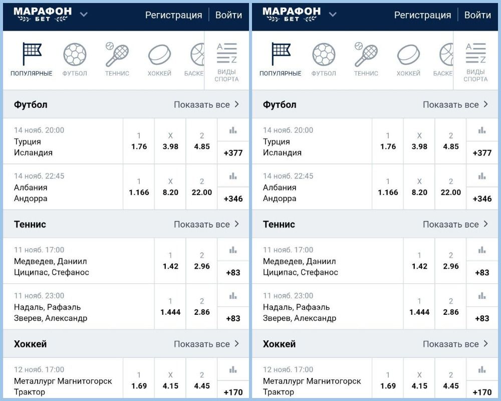 Функционал приложения