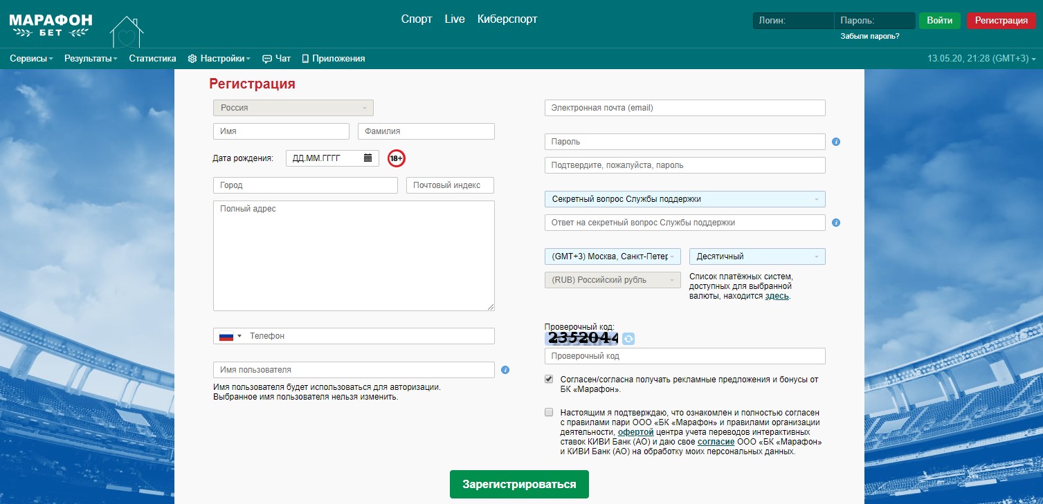 Регистрация и вход на Марафон Bet