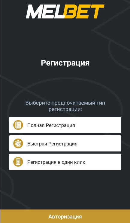 Регистрация и начало работы