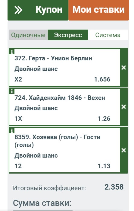 Ставки на спорт через приложение Мелбет