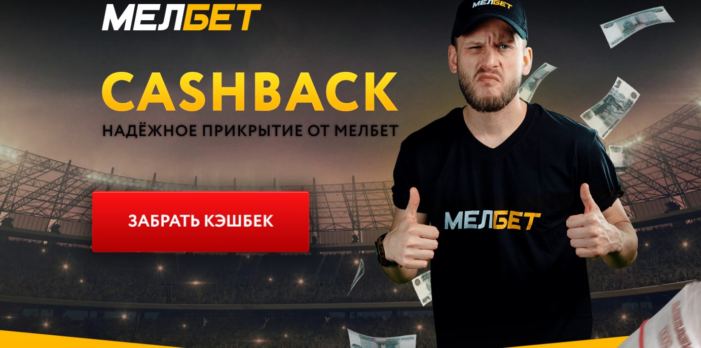 Бонусы и акции в букмекерской конторе