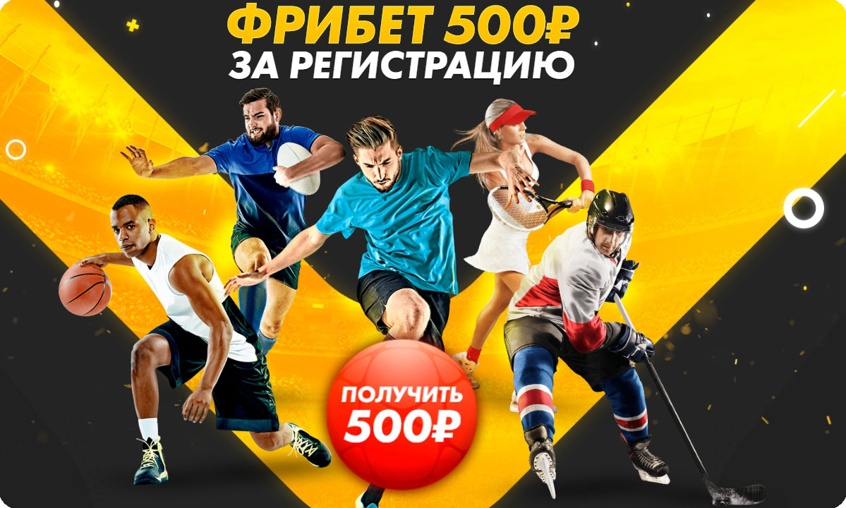 Фрибет от Melbet