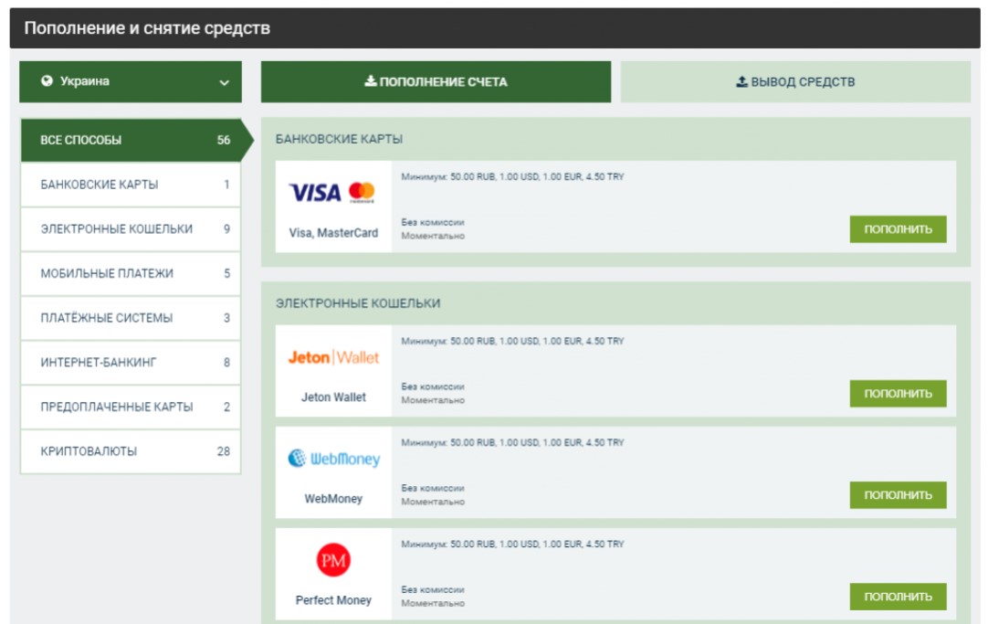 Мобильная версия и приложение