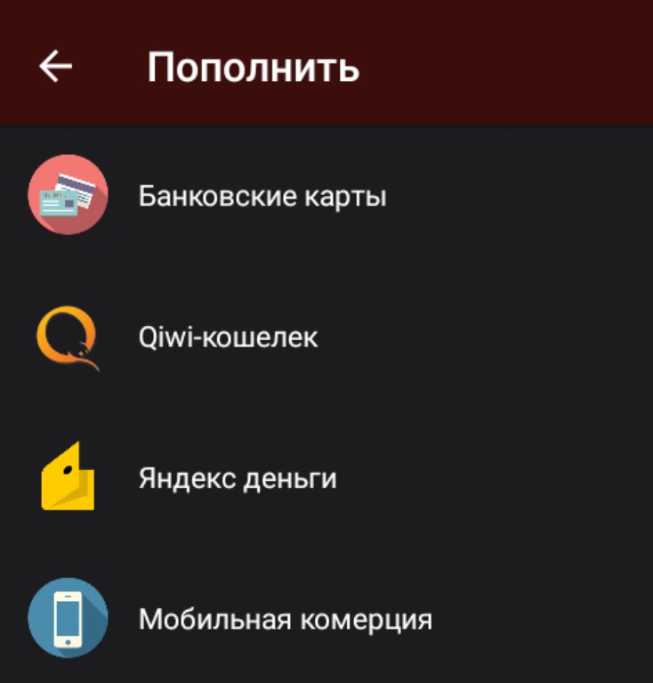 Методы пополнения и вывода