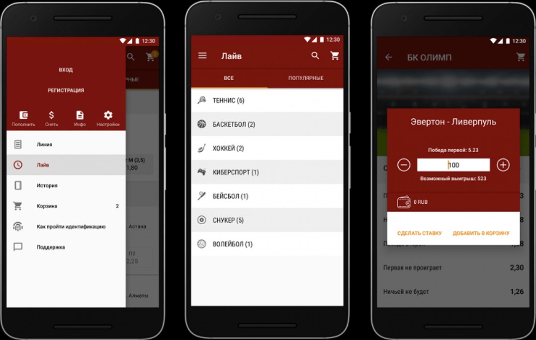 Обзор возможностей софта Олимп Бет для ставок на спорт