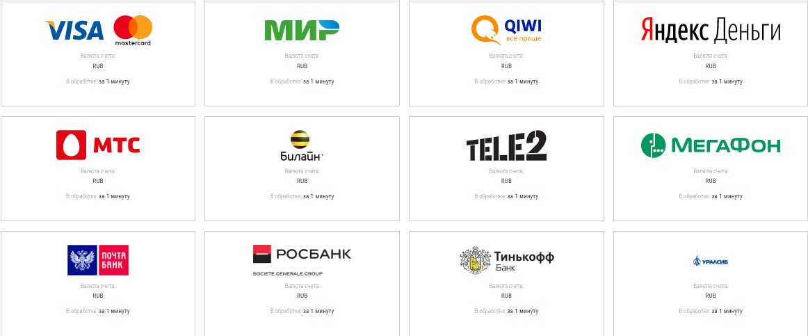 Депозит и вывод средств в программе Пари Матч для айОС