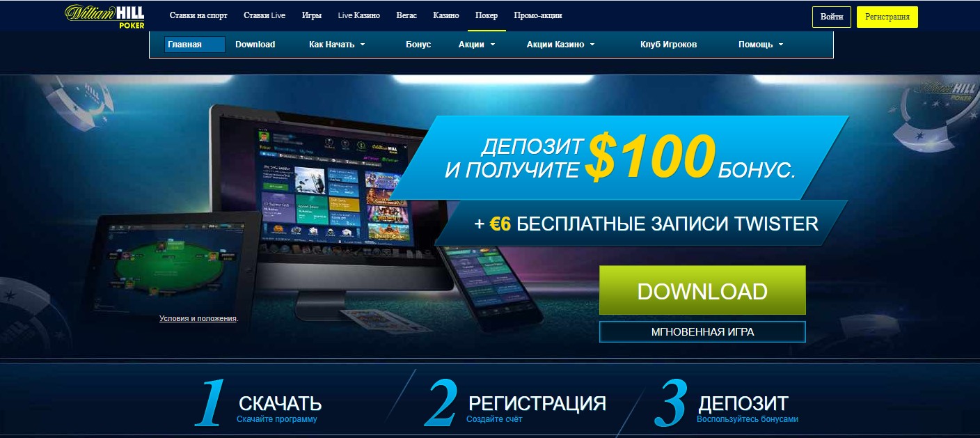 Бонусные предложения для игры в покер и лотереи