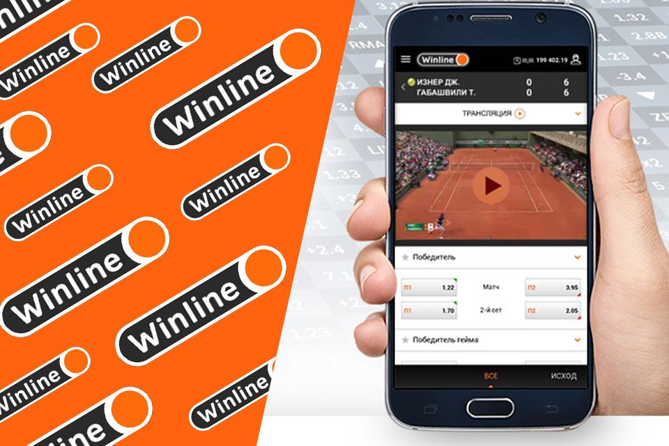 Мобильное приложение Winline на Андроид